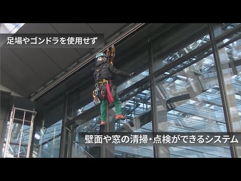 【墜落防止装置（墜落制止）】高所作業用セフティーレールシステム メンテナンスレール MRA型 〈公式〉