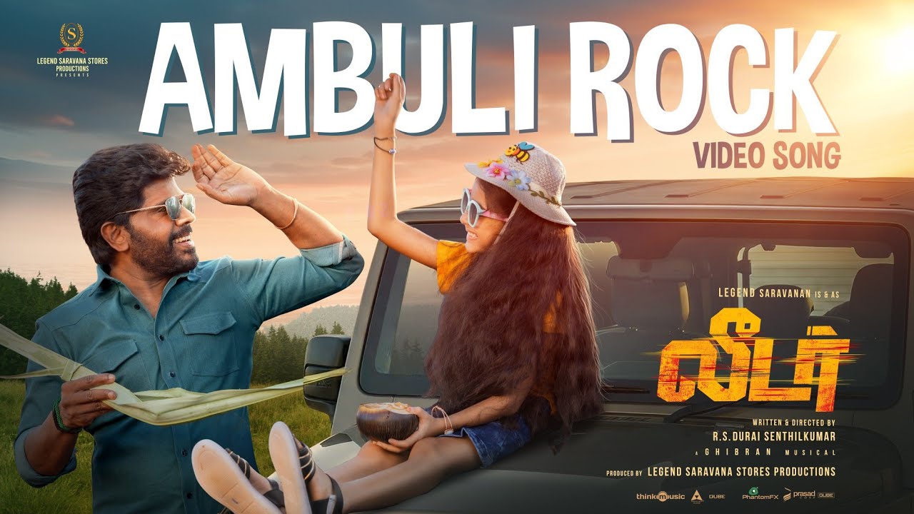 Ambuli Rock - Video Song | Leader | Legend Saravanan | R. S. Durai Senthilkumar | Ghibran Vaibodha
