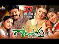 Gorintaku Telugu Full Movie Rajasekhar Meera Jasmine Aarti Agarwal Sri Balaji Video