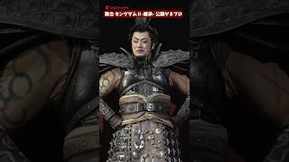 王騎死す…屈指の名シーンまでを三浦宏規＆高野洸の主演で舞台化！“羌瘣”山本千尋のアクションは圧巻！舞台「キングダムⅡ-継承-」公開ゲネプロ＆開幕記念会見 #舞台キングダム2 #三浦宏規 #高野洸
