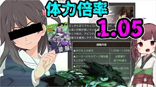 【#コンパス】なんでまた上方もらってるんだ…