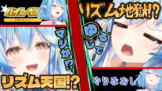 【やっぱり】リズム天国がリズム地獄になっちゃうラミィさん【＃雪花ラミィ切り抜き】