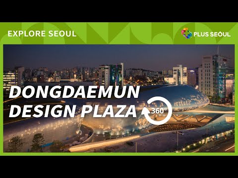 [Seoul Convention Bureau] 360°VR SEOUL - Inspeção virtual do local do DDP