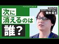 記事の写真