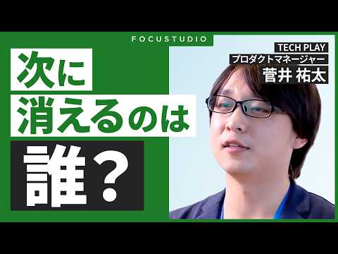 記事の写真