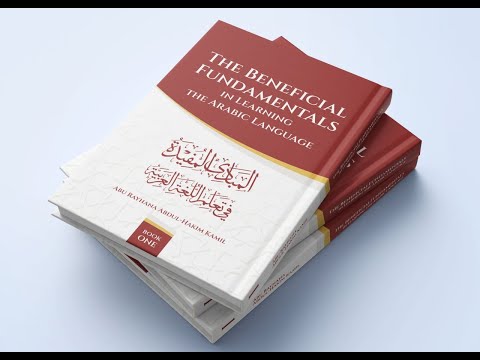 (Lesson 13 Pages 121-122) The Beneficial Fundamentals In learning The Arabic Language