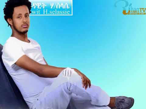 Tigray Music Dawit H.Silassie //Sihineya// ሲሒነያ