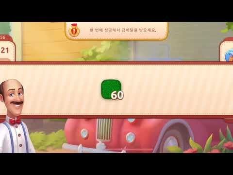 Homescapes level 856 (꿈의집 856)