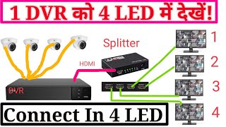 HDMI 1 In 4 Output Splitter! DVR Multi Hdmi Splitter !