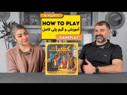 آموزش بازی کهربا + Cities of Splendor | قوانین کامل و گیم‌پلی