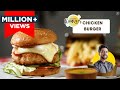 Juicy Chicken Burger at home | होटेल जैसा चीज़ चिकन बर्गर | Spicy cheesy Bur