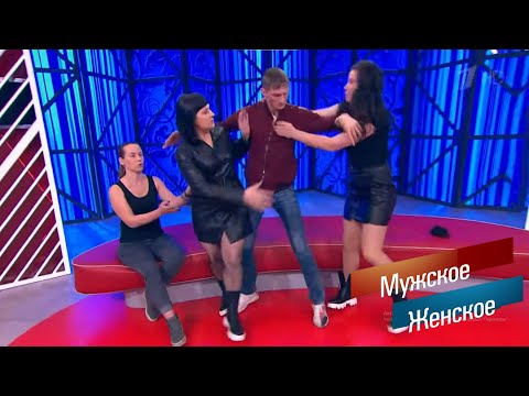 Семейка #мужскоеженское / 17.11.2021