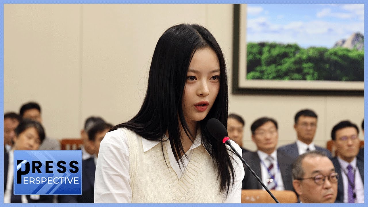 NEWJEANS HANNI TESTIFIES ON WORKPLACE BULLYING