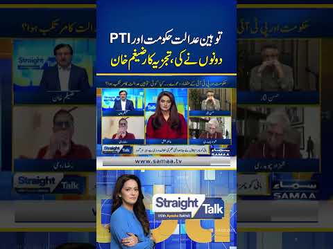 Pakistani Talk Shows
