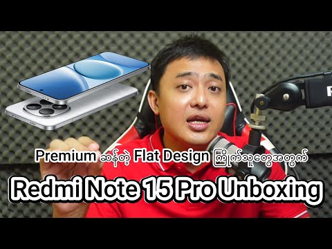 Redmi Note 15 Pro Unboxing