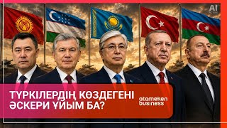 АҚШ КУБАҒА КӨЗ ТІКТІ. РЕСЕЙ КӨМЕКТЕСУГЕ УӘДЕ БЕРДІ
