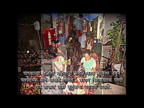 Water (By Abhishek Loke)