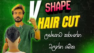 Download lagu Clean Mid Fade Haircut Tutorial | Sinhala Barber Guide | Perfect Fade Step by Step ✂️🔥 #SalonLiva mp3
