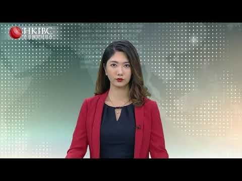 HKIBC Main News | Dec 11, 2021 (Sat)