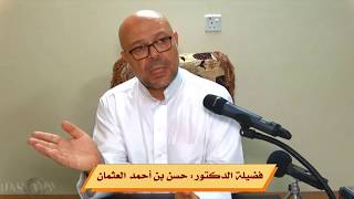 صورة شرح الكافية ( 38 ) المنادى ـ المستغاث به ـ المتعجَّب منه ـ توابع المنادى .