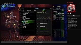 MHW 救援を適当に乱入していく太刀使いの放浪記