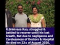 R SRINIVASA RAO VICTIM OF MEDICAL NEGLIGENCE FROM RAJAHMUNDRY AP