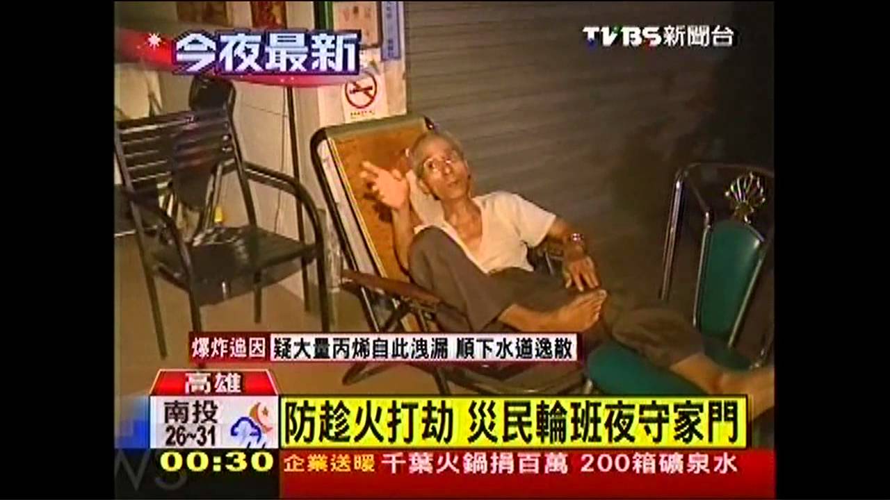 高雄氣爆／防趁火打劫！　災民輪班夜守家門