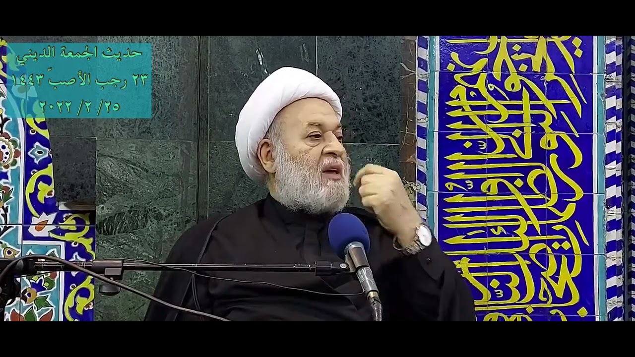 الثأر للإمام الكاظم صلوات الله عليه مسؤولية من؟