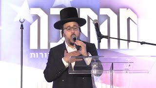 ליפא שמלצר שר "אלוהים יברך את אמריקה" - כנס אגודת צדק