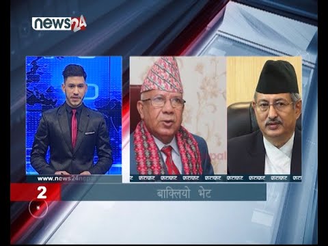 AFTERNOON NEWS FATAFAT - NEWS24 TV