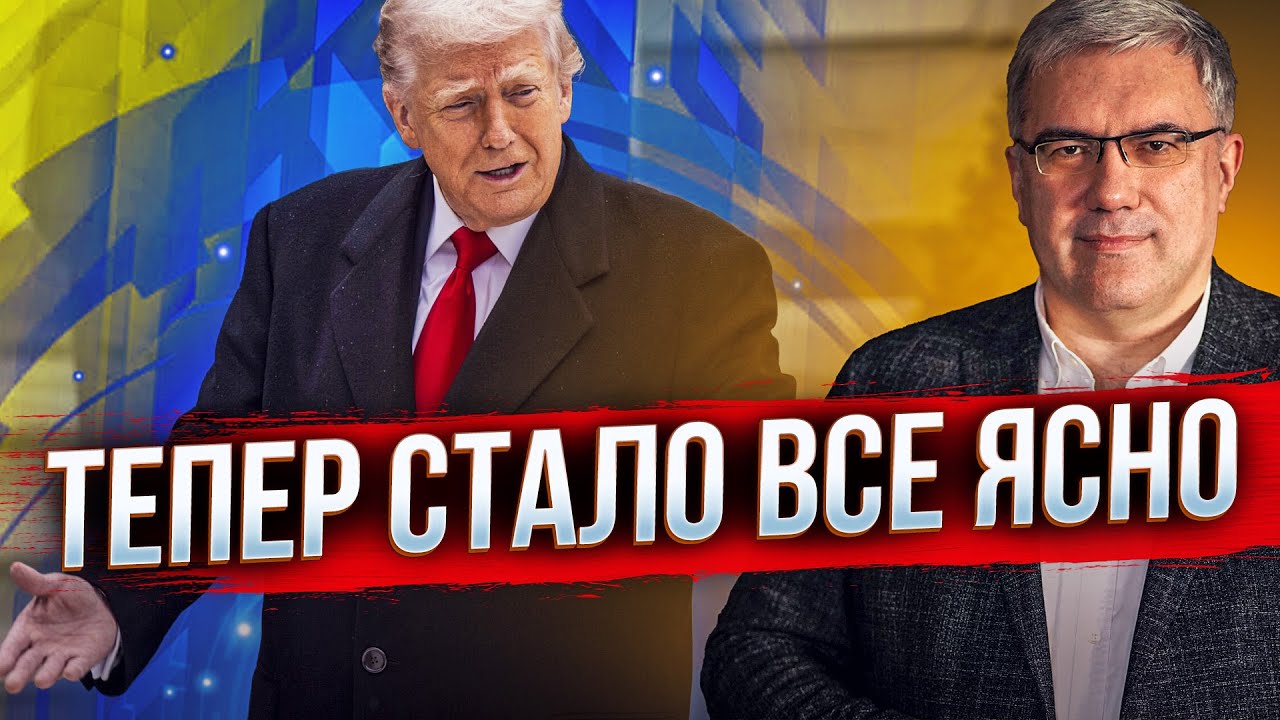 ❗️ПАВЛЕНКО прямо в студії розклад по поличкам МИРНІ ІНІЦІАТИВИ ТРАМПА