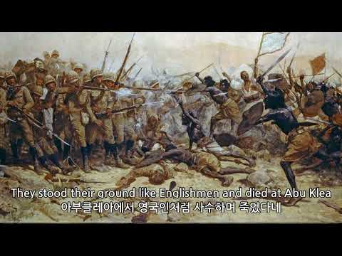 영국 가요 - 버너비 대령(Colonel Burnaby)