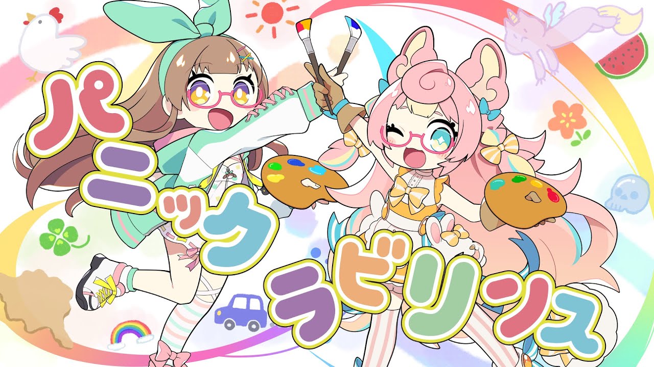 パニックラビリンス / Cover* ころねぽち×ななひら