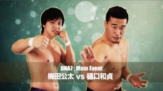 2015/7/1 DNA7 Kota Umeda vs Kazusada Higuchi
