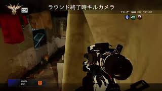 ［COD BO3] SR4on4