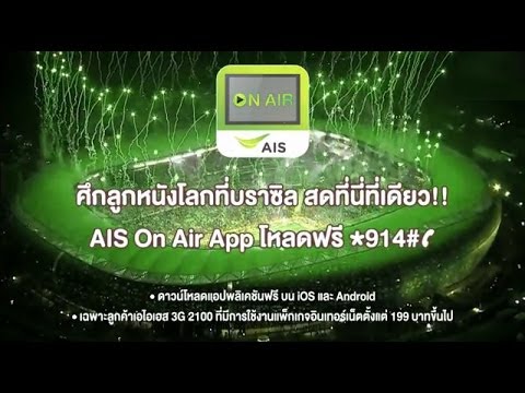 คลิกเพื่อดูคลิปวิดีโอ