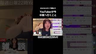 渡航中止勧告の国へ行くべきではない