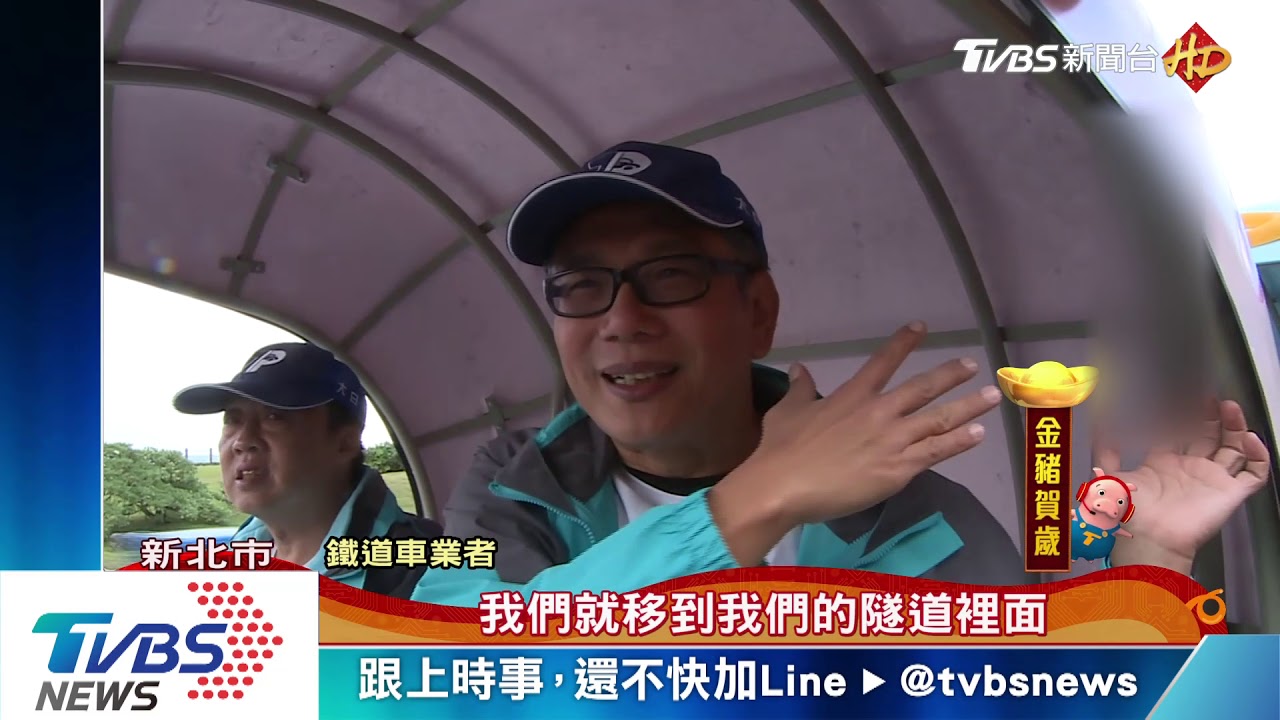 拚重生!荒廢12年 深澳舊鐵道建「自行車」