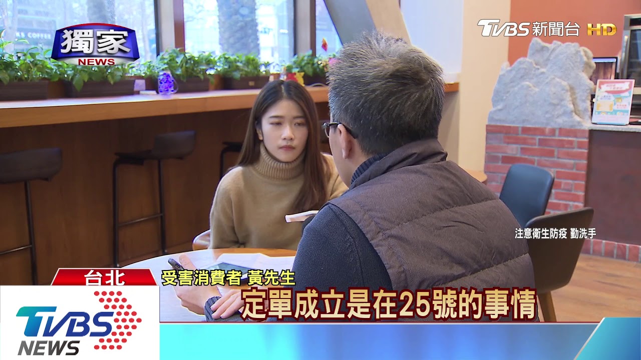 已下訂口罩卻突缺貨 業者:配合徵收、可退款