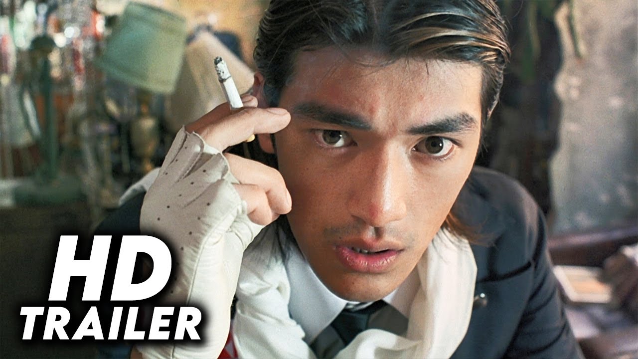 First Love: Litter on the Breeze (1997) Original Trailer [FHD]