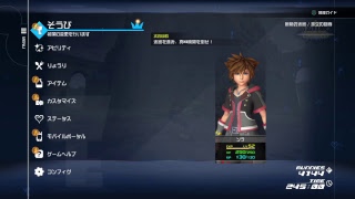 KH3 完全放置LV上げ　連コン有り