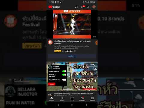 โหลด ฟีฟาย