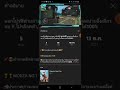 โหลด ฟีฟาย