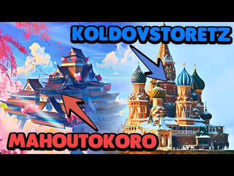 Pozostałe Szkoły Magii | KOLDOVSTORETZ i MAHOUTOKORO #harrypotter