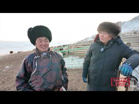 Танайд хоноё Малчин Эрдэнэбат, Тунгалагтамирын гэр бүл