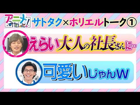 Yts 声優 佐藤拓也さん情報非公式 Yts0519 Twilog