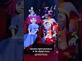 KARAOKE NIGHT ( TADC / The Amazing Digital Circus Ep 6 Animation )