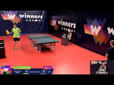 WINners Cup Table 5 11.12.2020 Konovalov Denis - Dereka Andrei