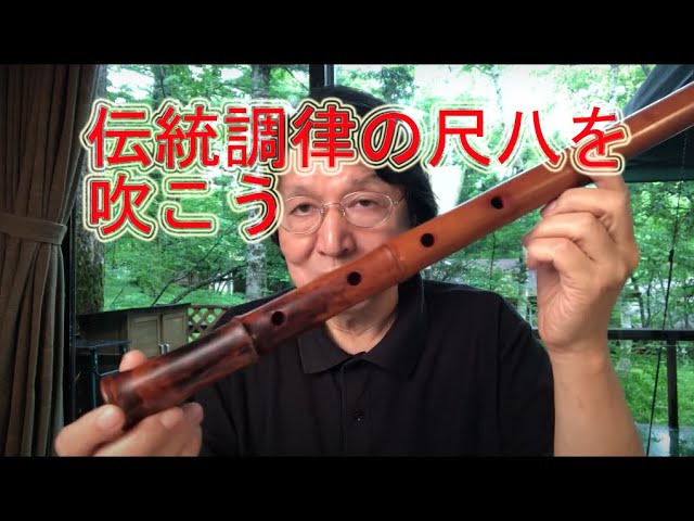 Video Pronunciation of Hogaku in English Video Pronunciation of Hogaku in English