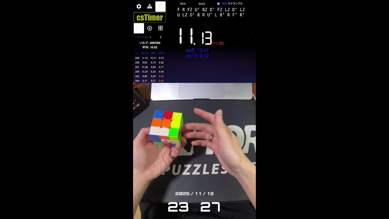 ルービックキューブ揃える